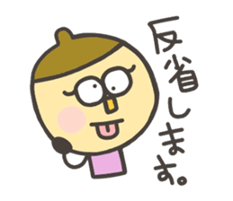 Kopitto Girl DONGURIKO sticker #7706848