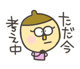 Kopitto Girl DONGURIKO sticker #7706849