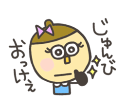 Kopitto Girl DONGURIKO sticker #7706852