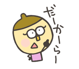 Kopitto Girl DONGURIKO sticker #7706858