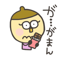 Kopitto Girl DONGURIKO sticker #7706872