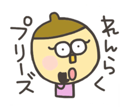 Kopitto Girl DONGURIKO sticker #7706876