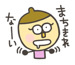 Kopitto Girl DONGURIKO sticker #7706882