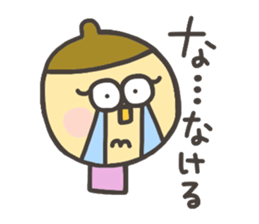 Kopitto Girl DONGURIKO sticker #7706883