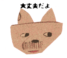 Karushi Masuda Sticker 4 sticker #7706900