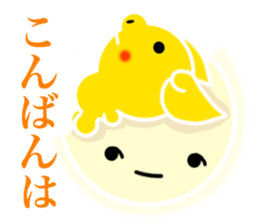 Gold pig of the happiness sticker #7706926