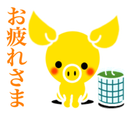 Gold pig of the happiness sticker #7706927