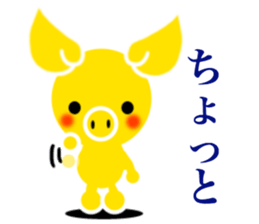 Gold pig of the happiness sticker #7706928