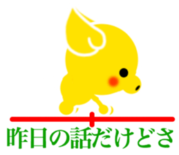 Gold pig of the happiness sticker #7706932