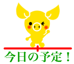 Gold pig of the happiness sticker #7706933