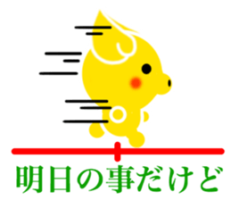 Gold pig of the happiness sticker #7706934