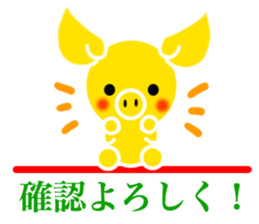 Gold pig of the happiness sticker #7706935