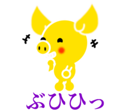 Gold pig of the happiness sticker #7706936