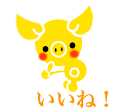 Gold pig of the happiness sticker #7706940
