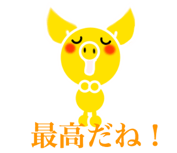 Gold pig of the happiness sticker #7706941