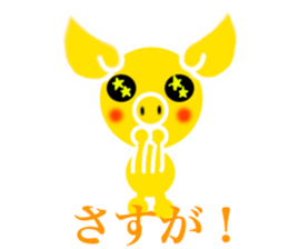 Gold pig of the happiness sticker #7706942