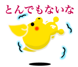 Gold pig of the happiness sticker #7706947