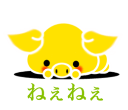 Gold pig of the happiness sticker #7706948