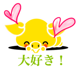 Gold pig of the happiness sticker #7706949