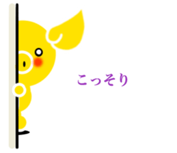 Gold pig of the happiness sticker #7706961