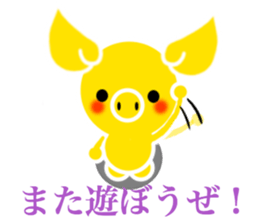 Gold pig of the happiness sticker #7706962