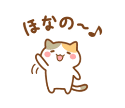 Minineko Kansaiben sticker #7706967