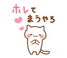 Minineko Kansaiben sticker #7706969