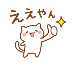 Minineko Kansaiben sticker #7706975