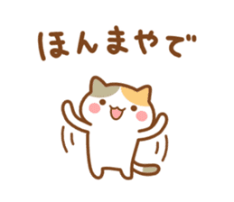 Minineko Kansaiben sticker #7706978