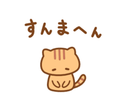 Minineko Kansaiben sticker #7706980