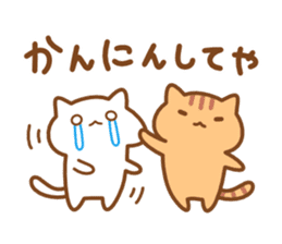 Minineko Kansaiben sticker #7706981