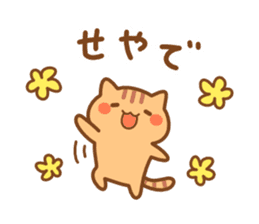 Minineko Kansaiben sticker #7706985