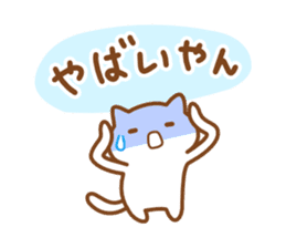 Minineko Kansaiben sticker #7706989