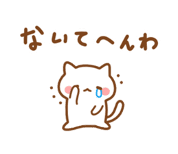 Minineko Kansaiben sticker #7706997