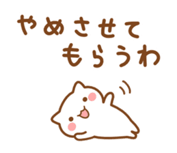 Minineko Kansaiben sticker #7707001