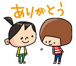 Househusband & wife sticker #7707004