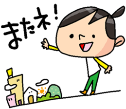 Househusband & wife sticker #7707019