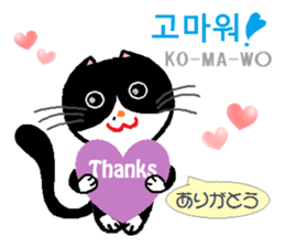 Daily life of animals 2 sticker #7707085