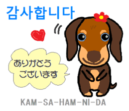 Daily life of animals 2 sticker #7707086