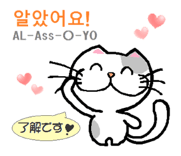 Daily life of animals 2 sticker #7707087