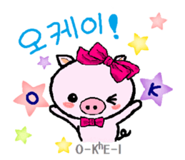 Daily life of animals 2 sticker #7707088