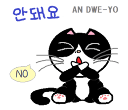 Daily life of animals 2 sticker #7707090