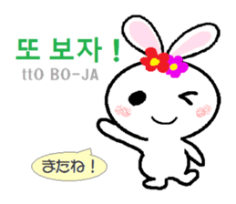 Daily life of animals 2 sticker #7707091