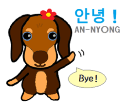 Daily life of animals 2 sticker #7707092