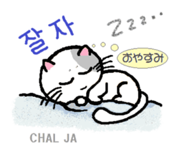 Daily life of animals 2 sticker #7707094