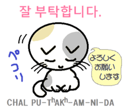 Daily life of animals 2 sticker #7707096