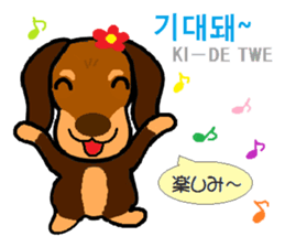 Daily life of animals 2 sticker #7707097