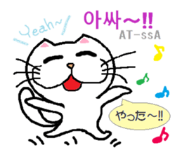 Daily life of animals 2 sticker #7707099