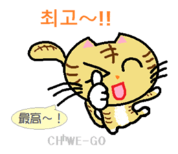 Daily life of animals 2 sticker #7707100