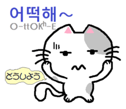 Daily life of animals 2 sticker #7707101